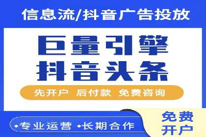 搜索开户返点政策下的成功案例分析