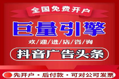 精准信息流推广：如何实现高效转化